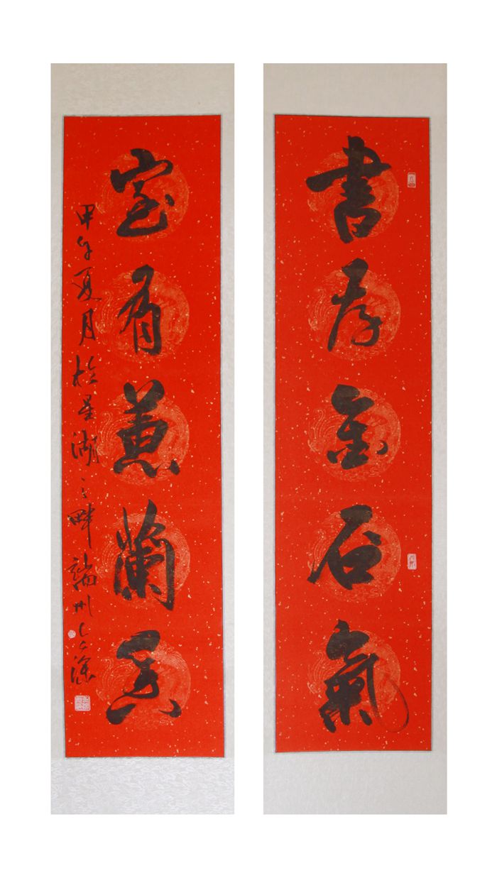 ����ʯ��