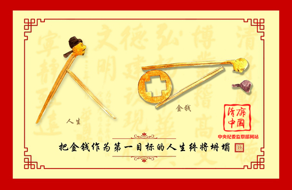 &ldquo;һ����Ǯ&rdquo;